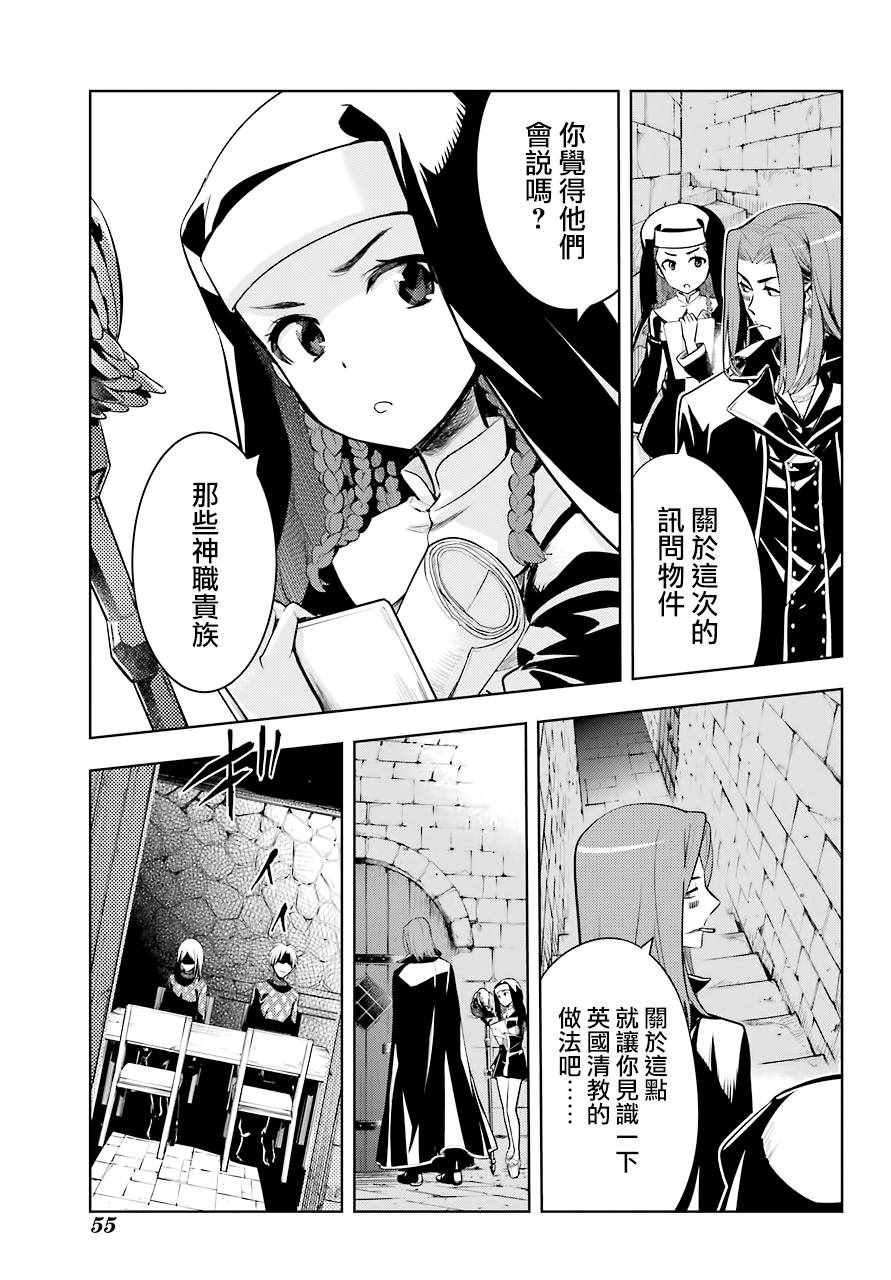 第127话