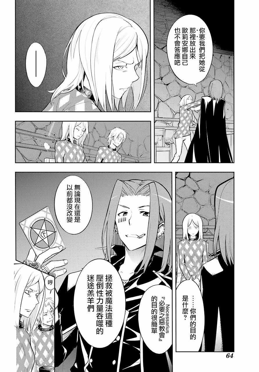 第127话