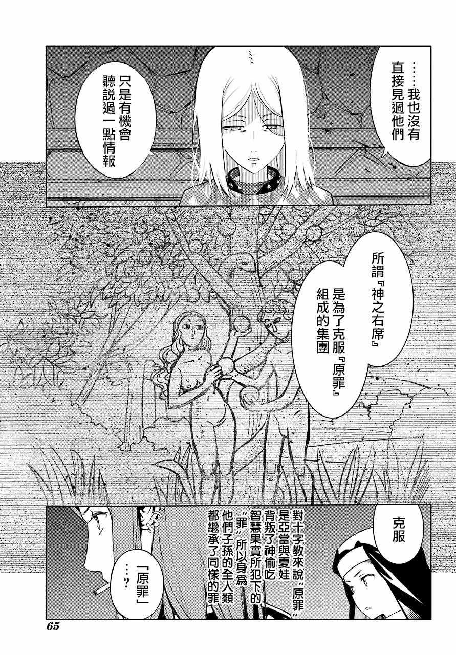 第127话