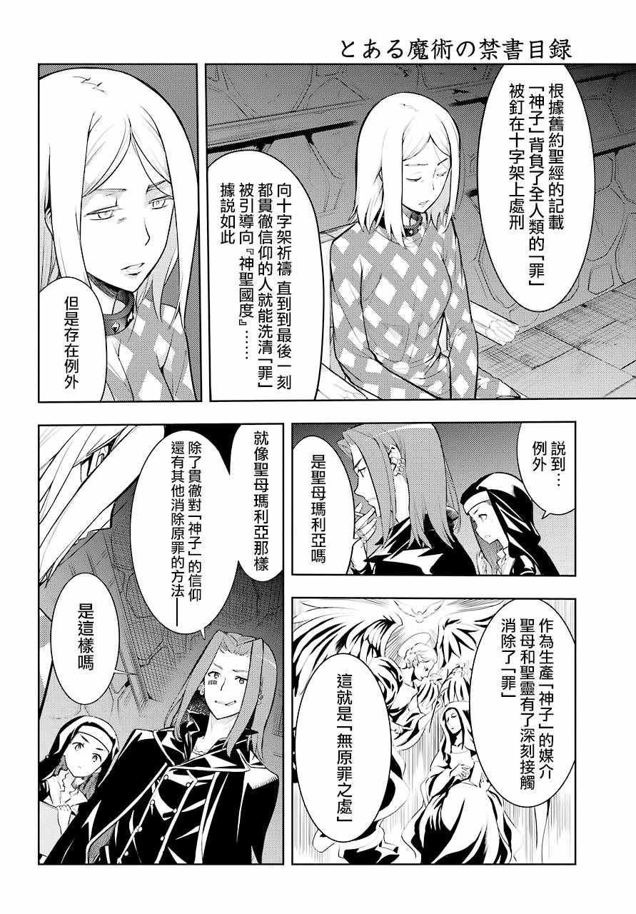 第127话