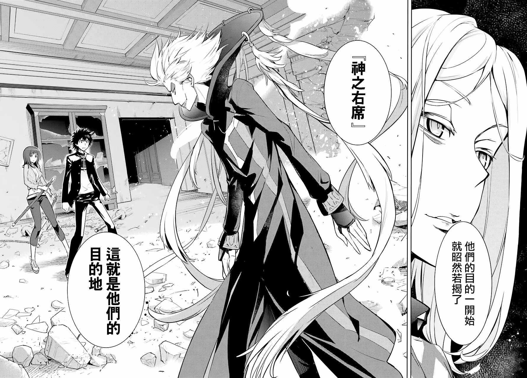第127话