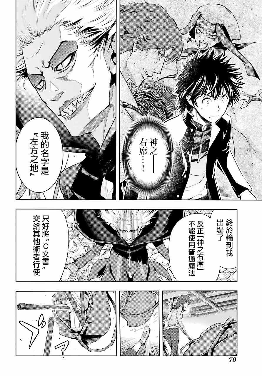 第127话