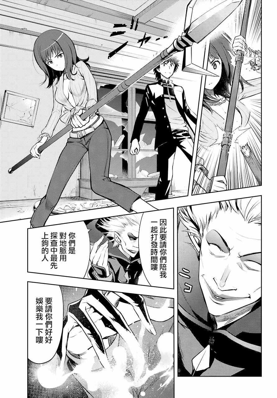 第127话