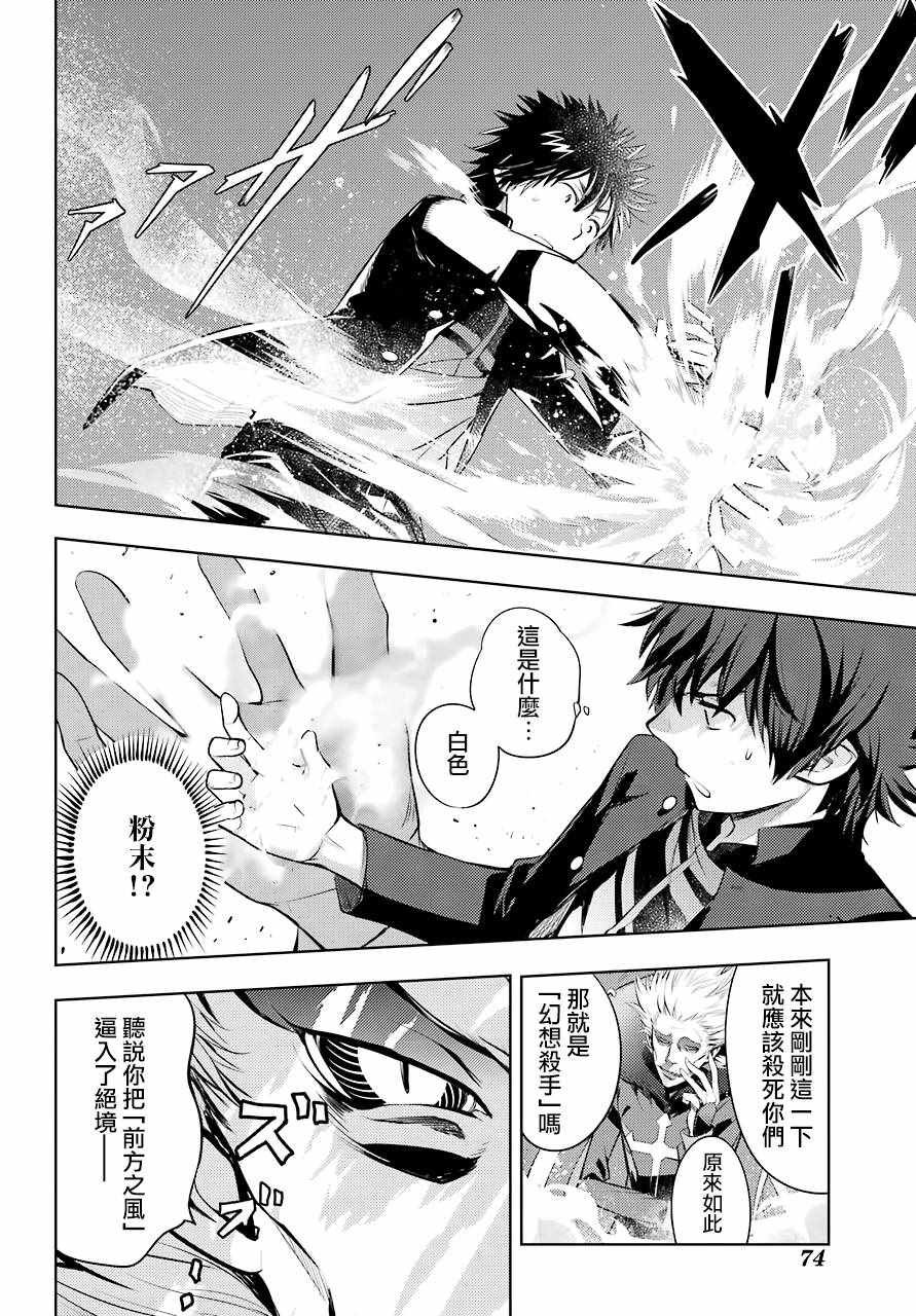 第127话