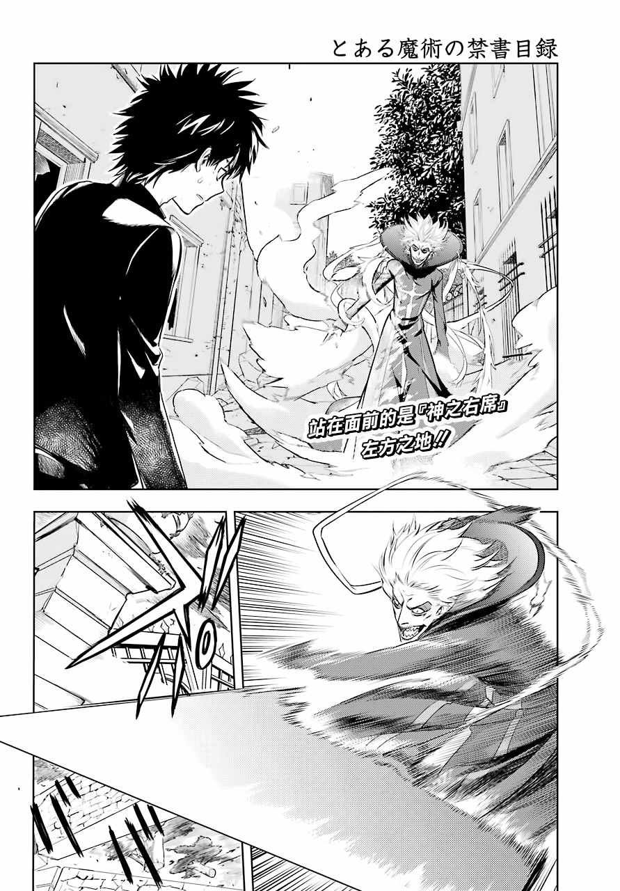 第128话
