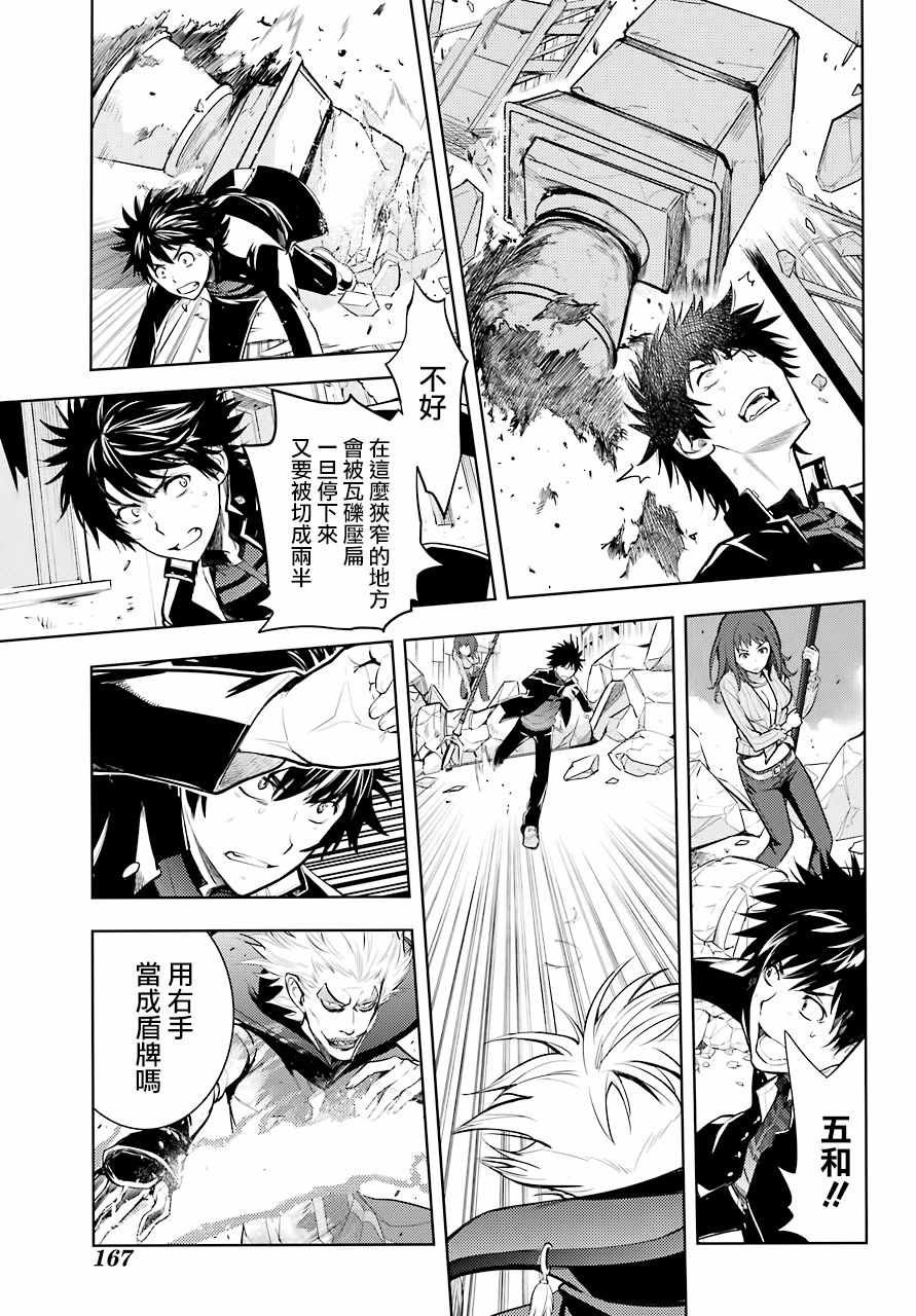 第128话