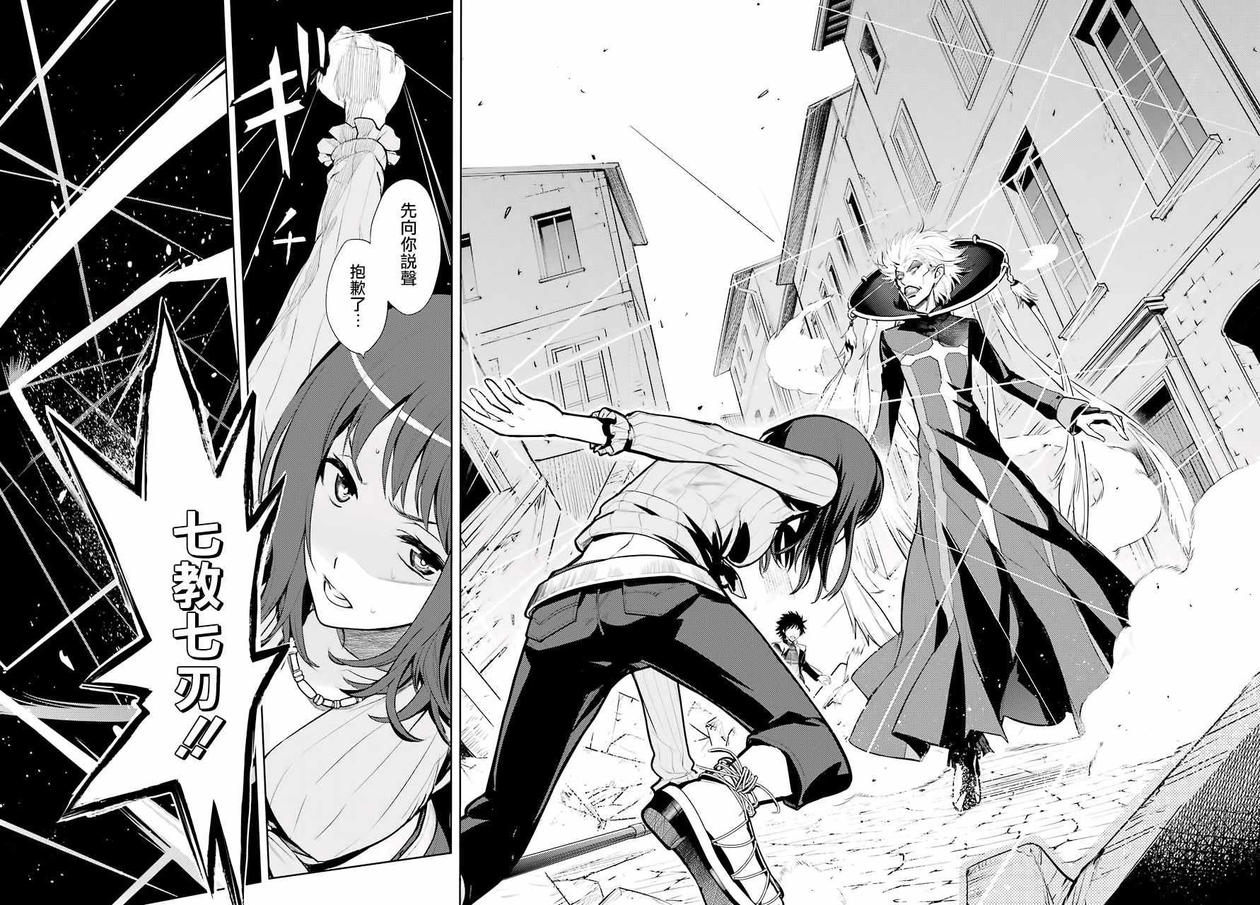 第128话