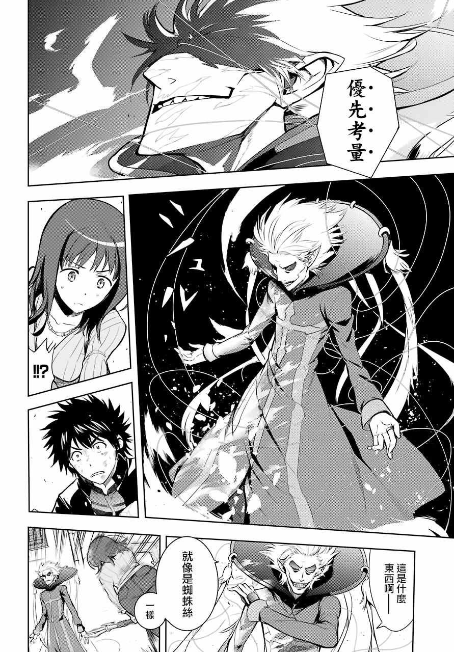 第128话