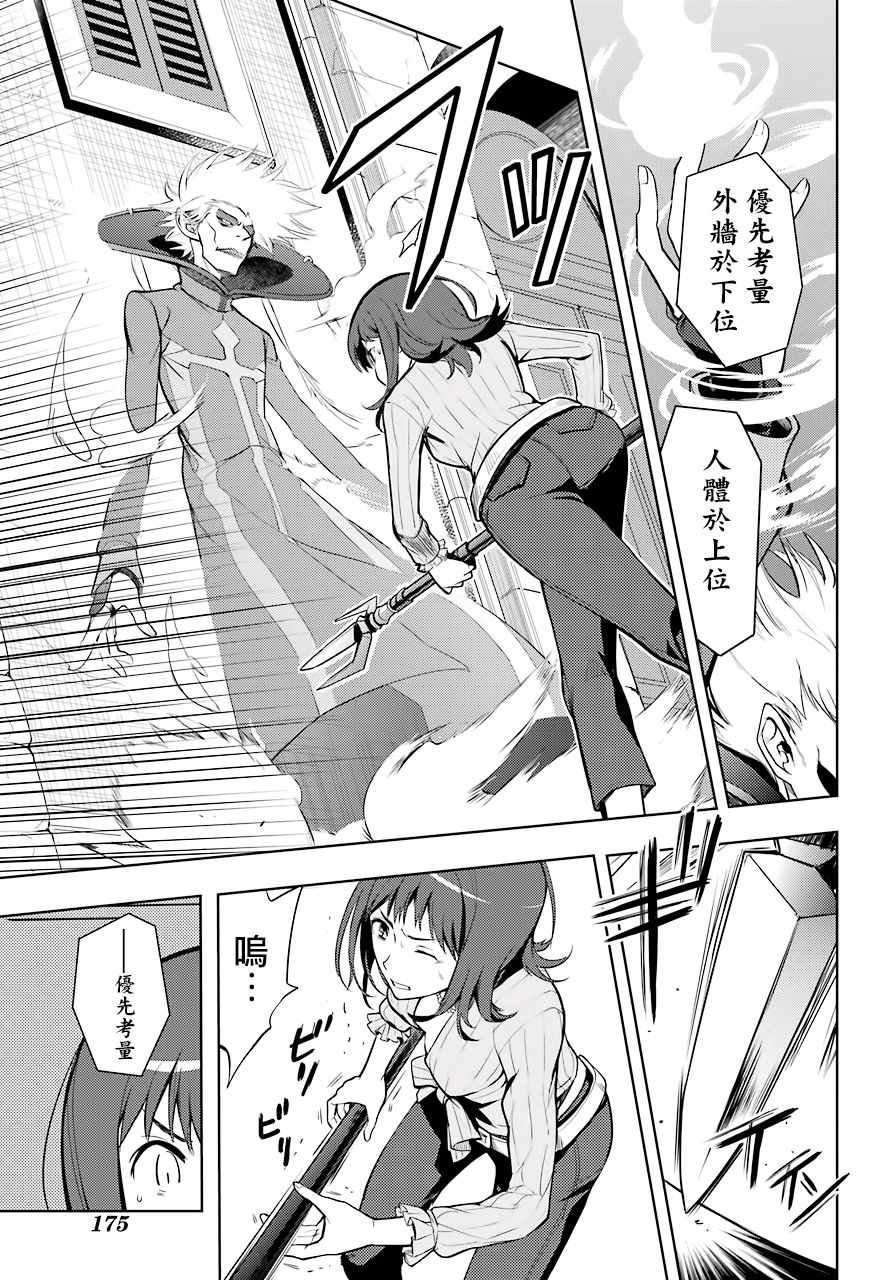第128话