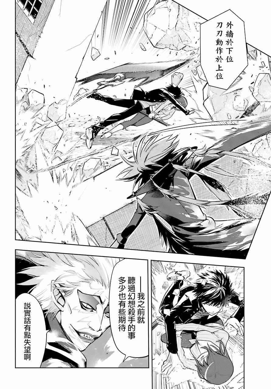 第128话