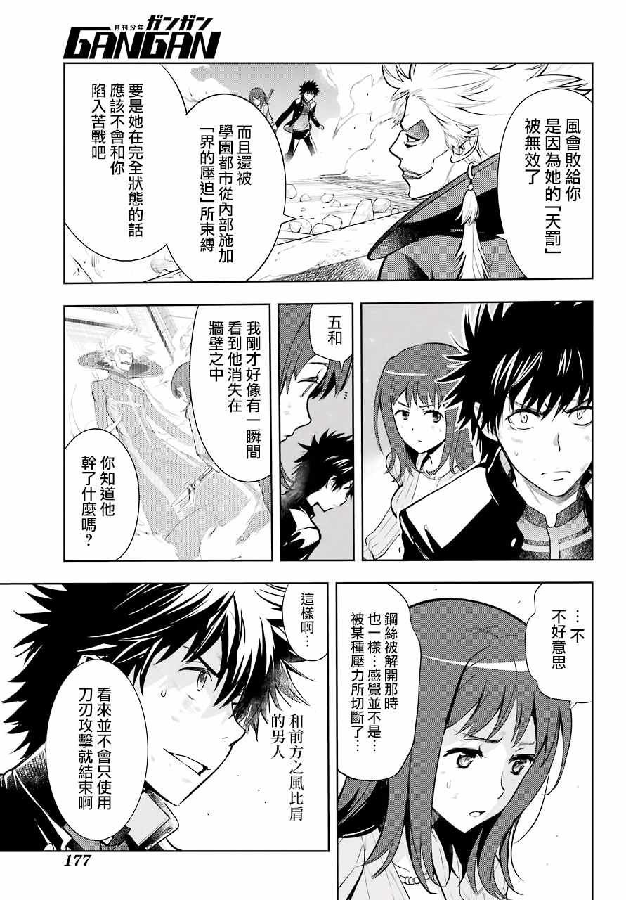 第128话