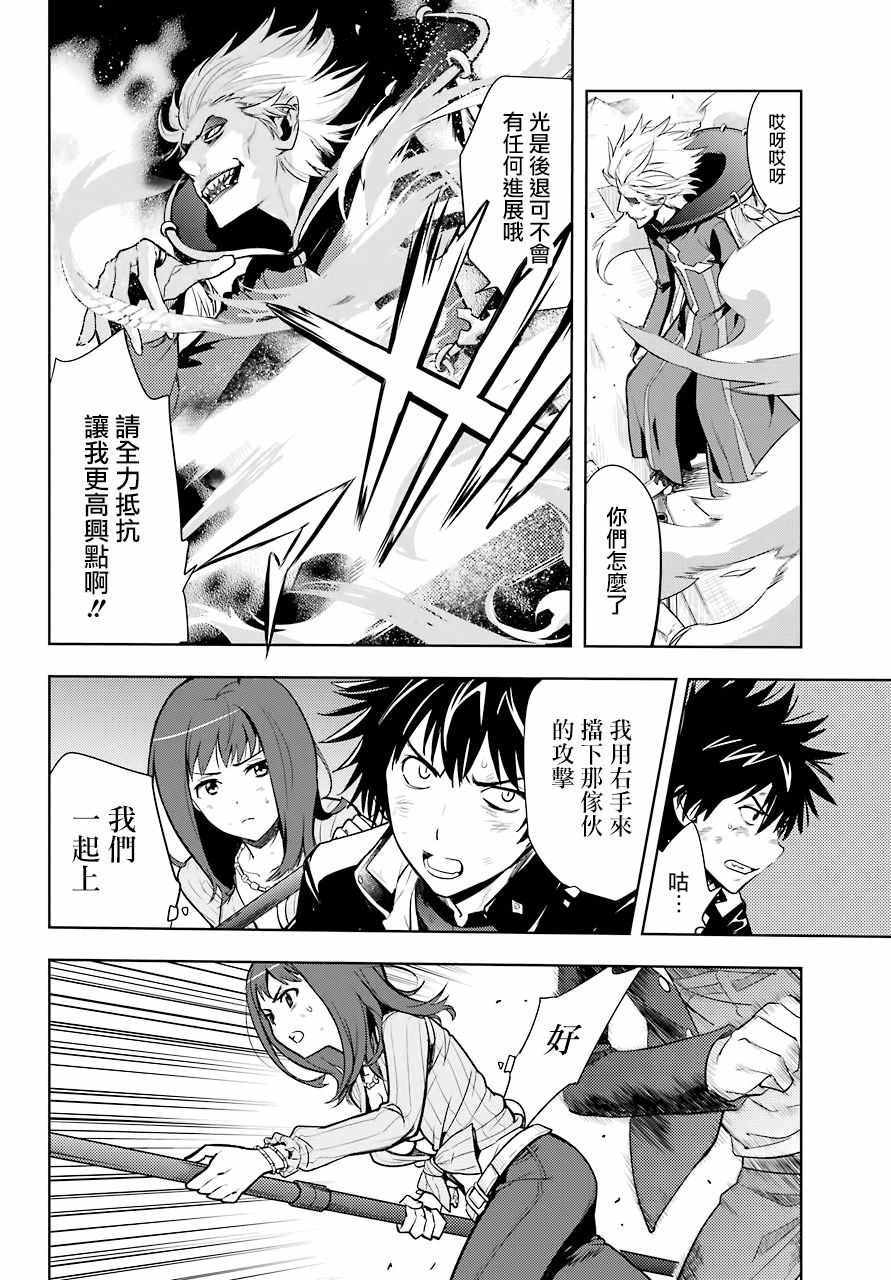 第128话