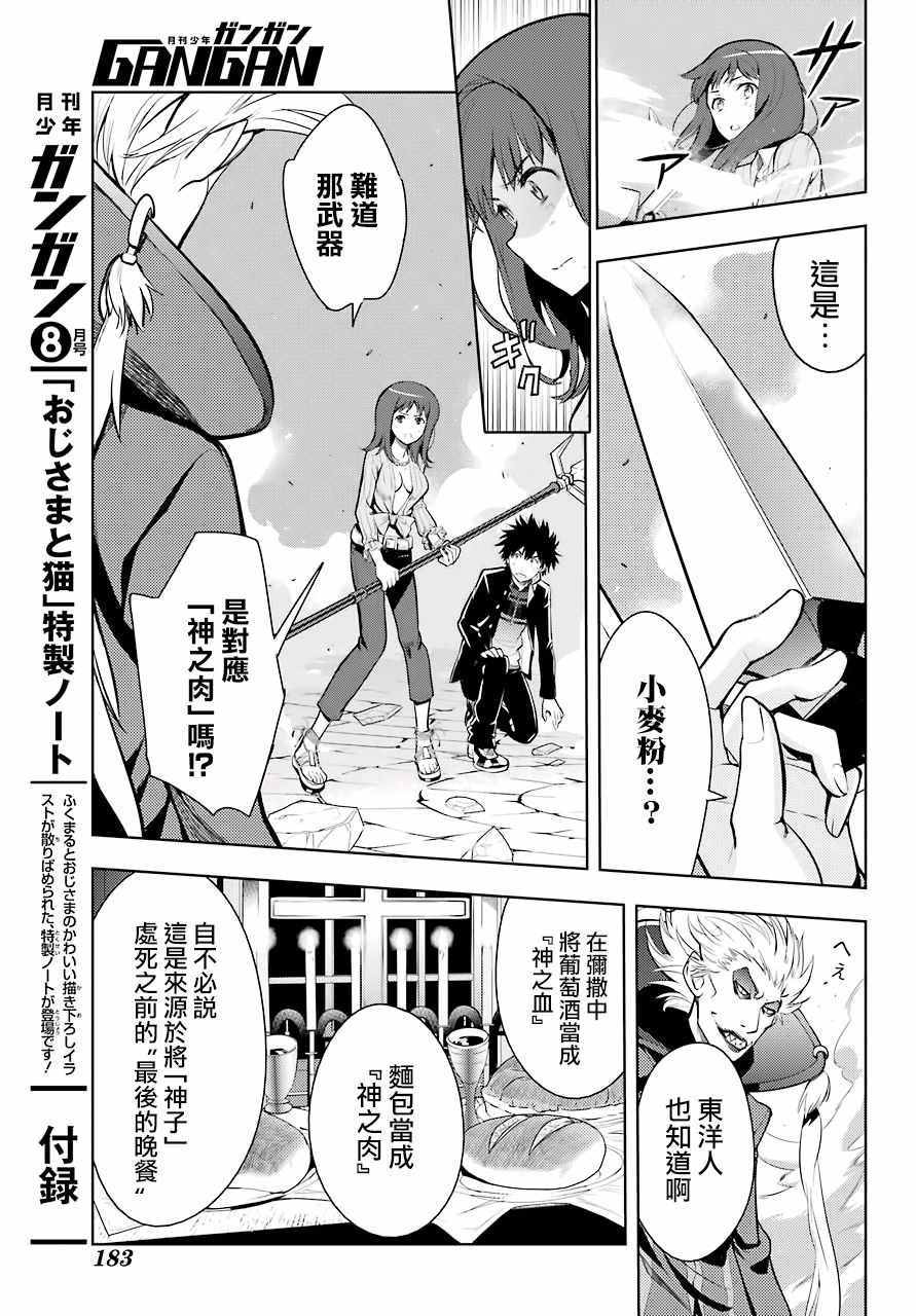 第128话