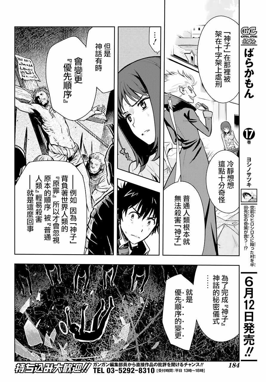 第128话