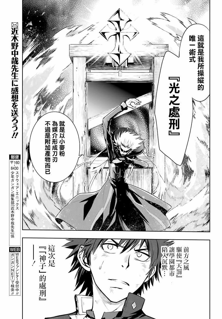 第128话