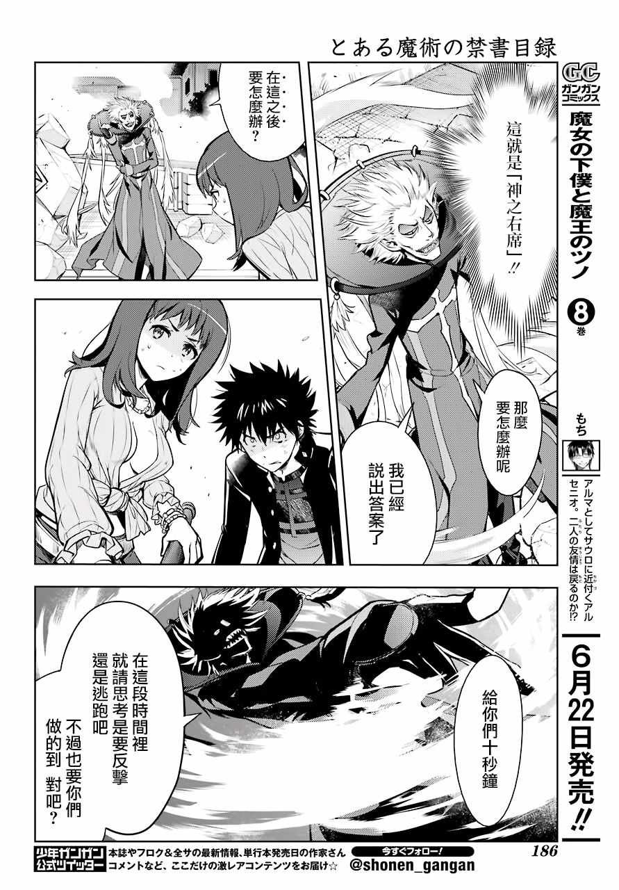 第128话
