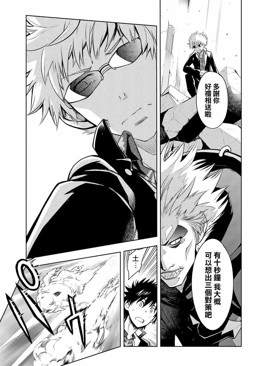 第128话