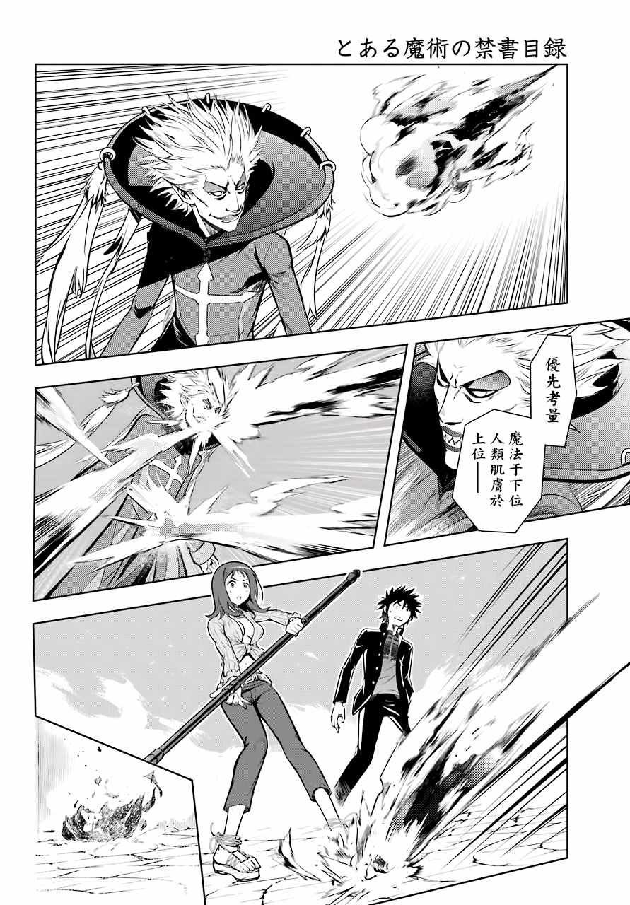 第128话