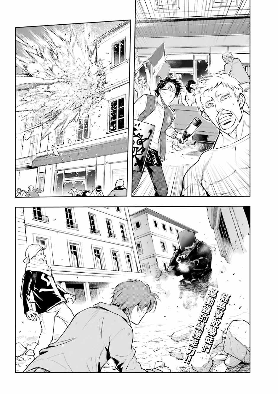 第129话