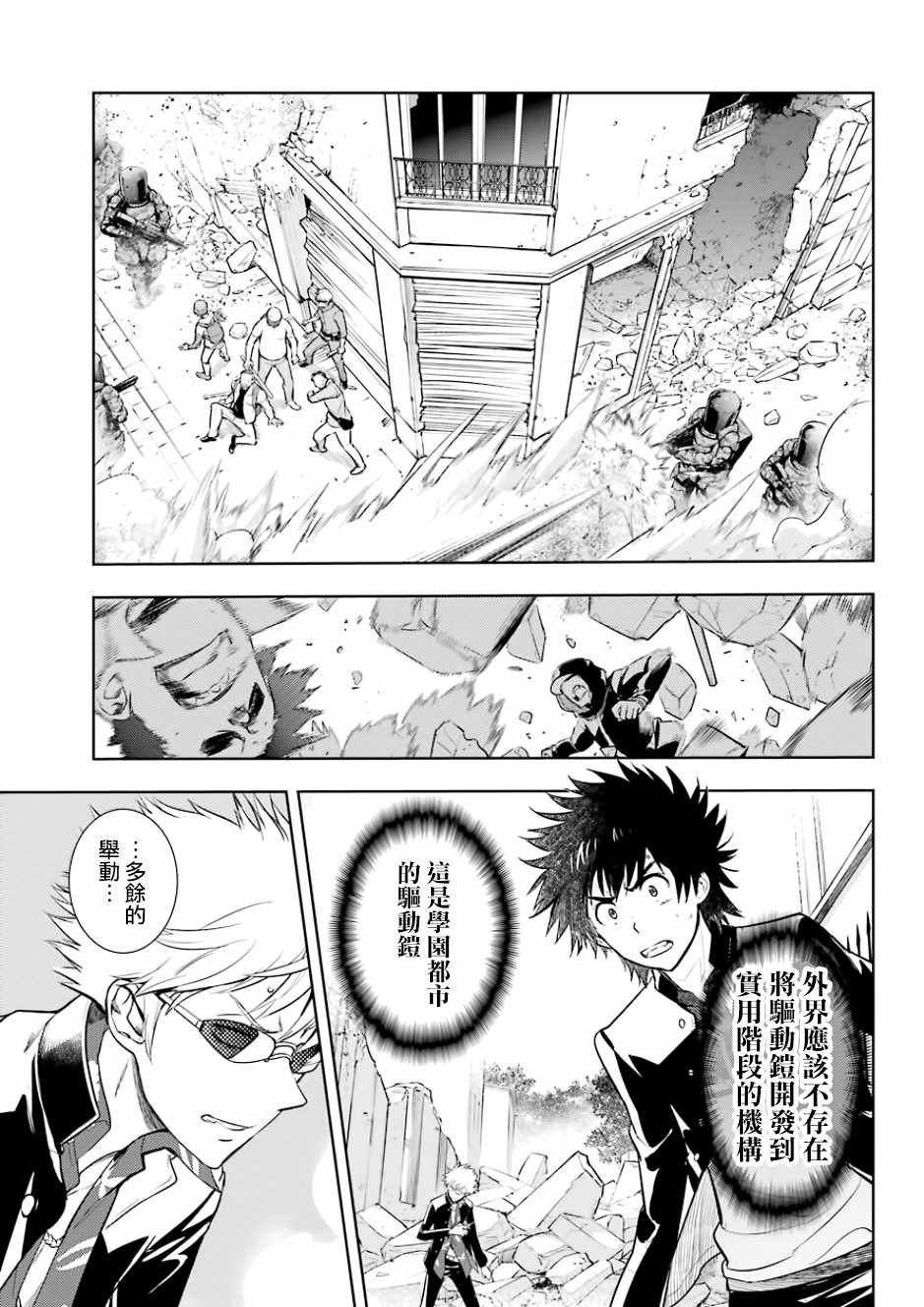 第129话