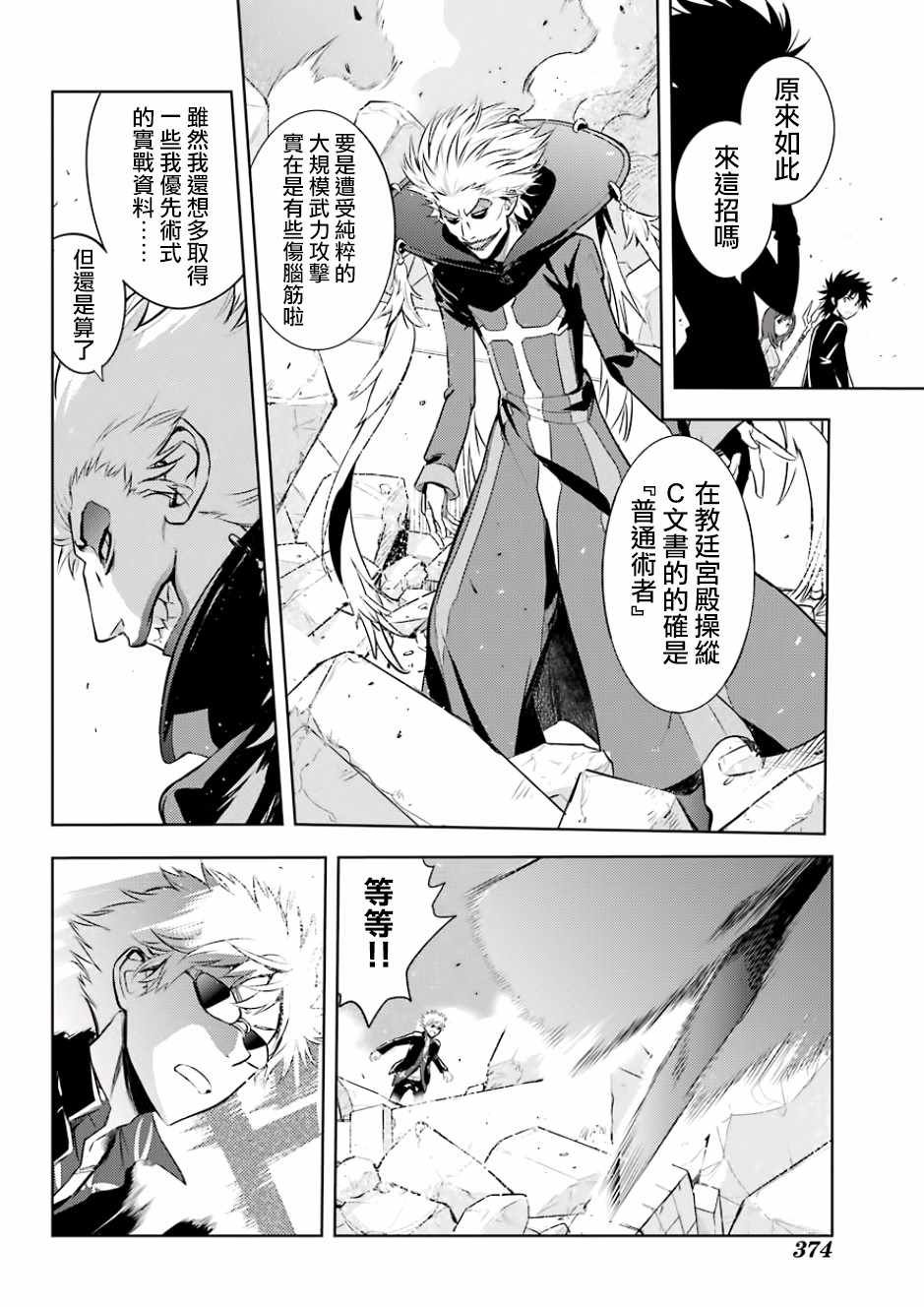 第129话