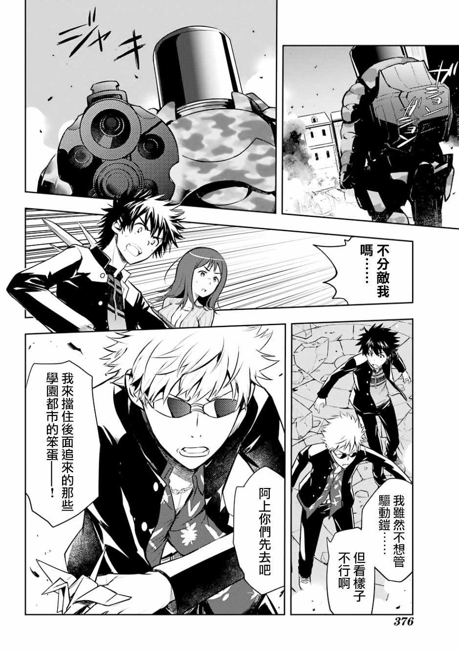 第129话