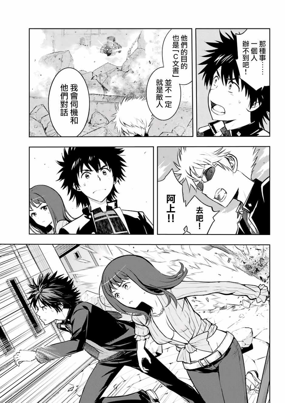 第129话
