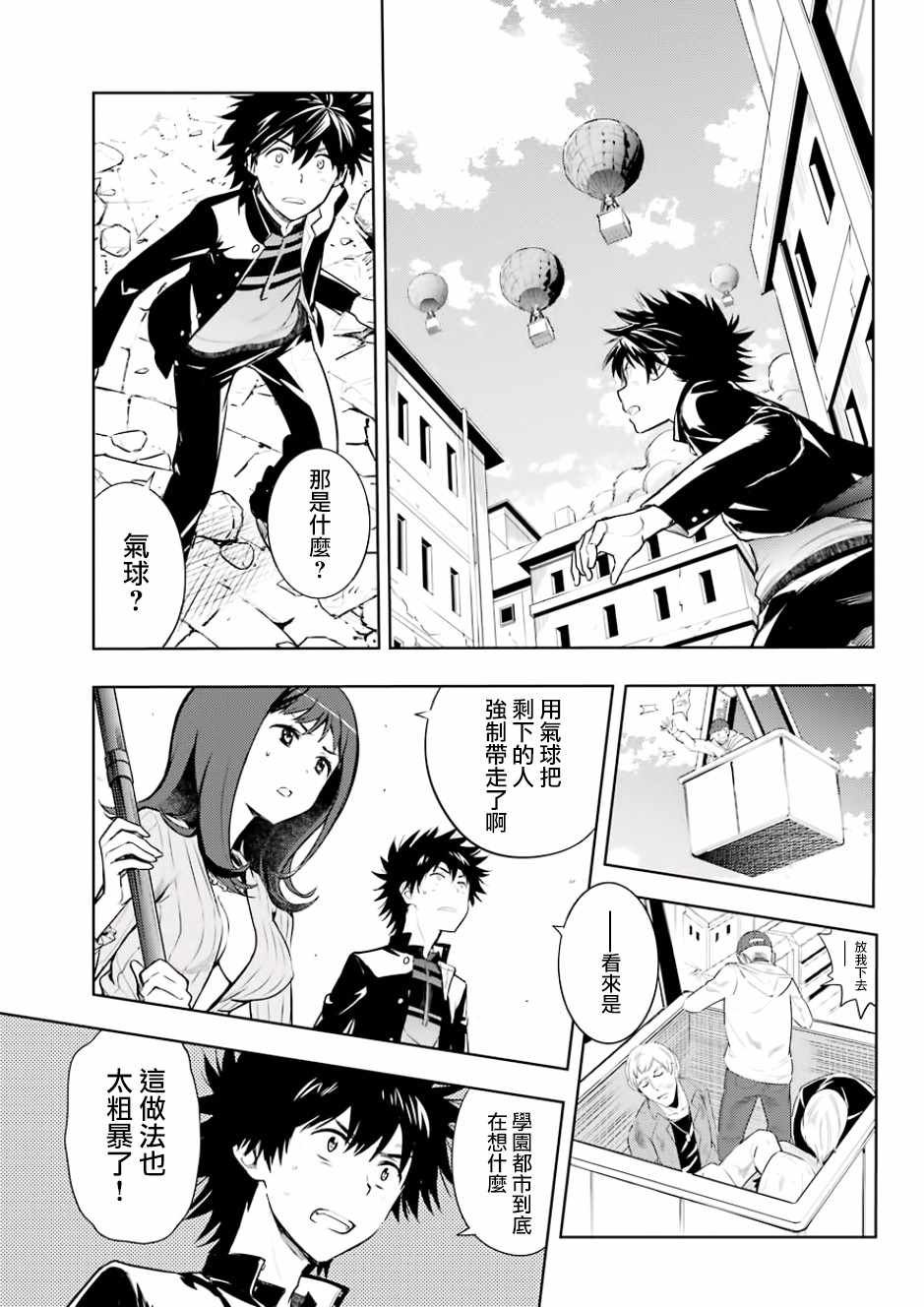 第129话