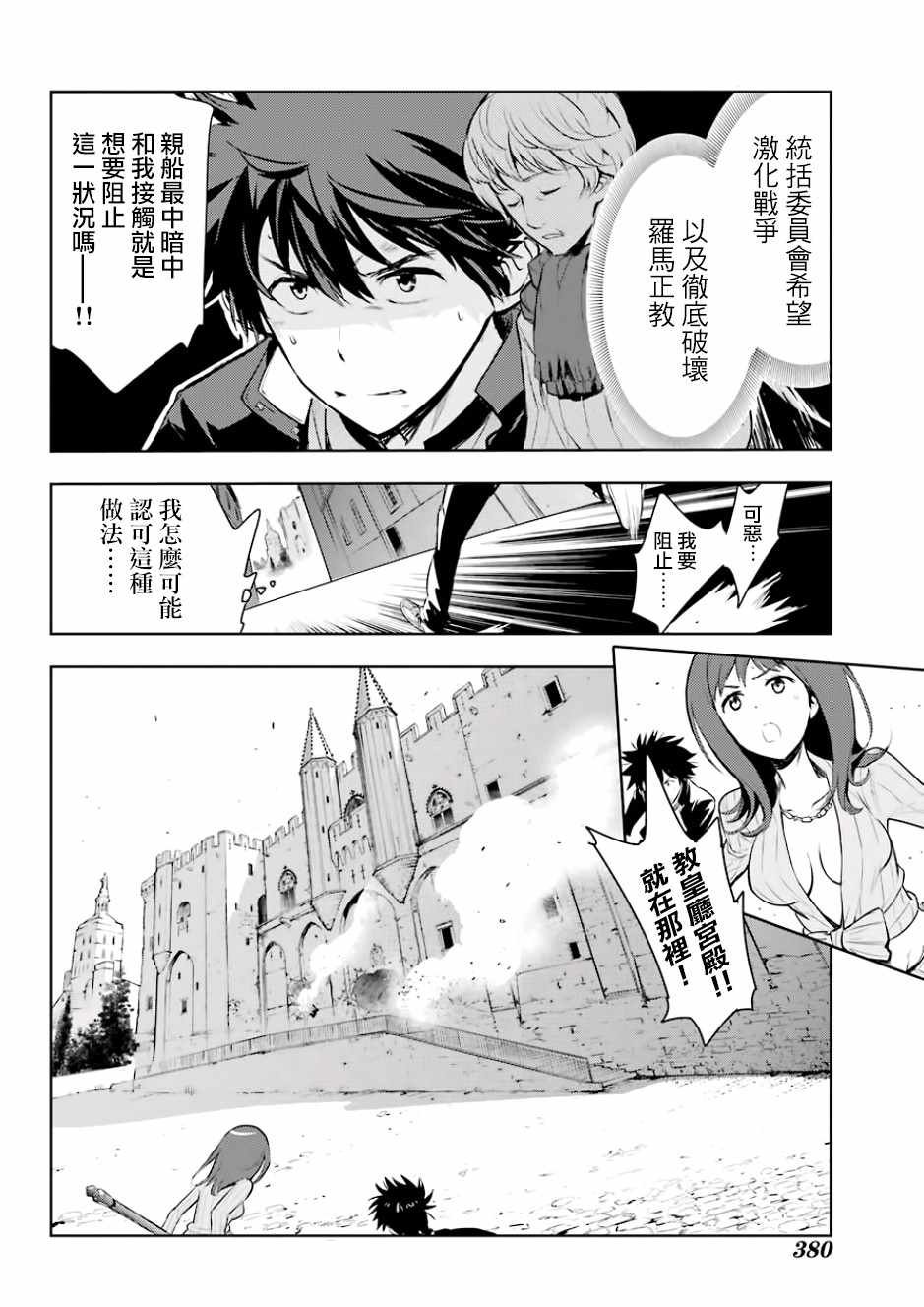 第129话
