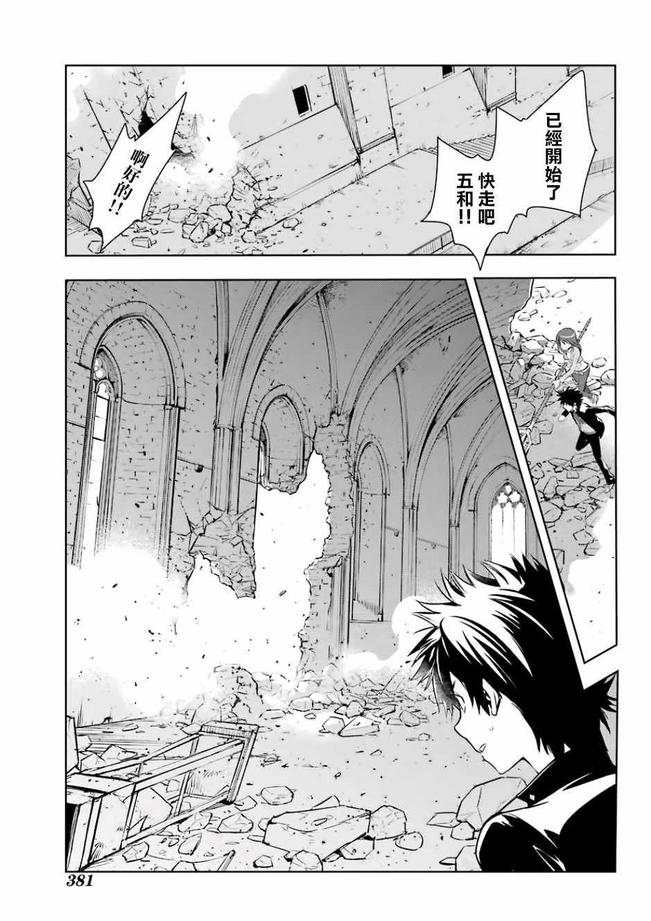 第129话
