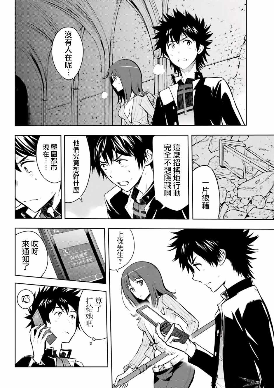 第129话