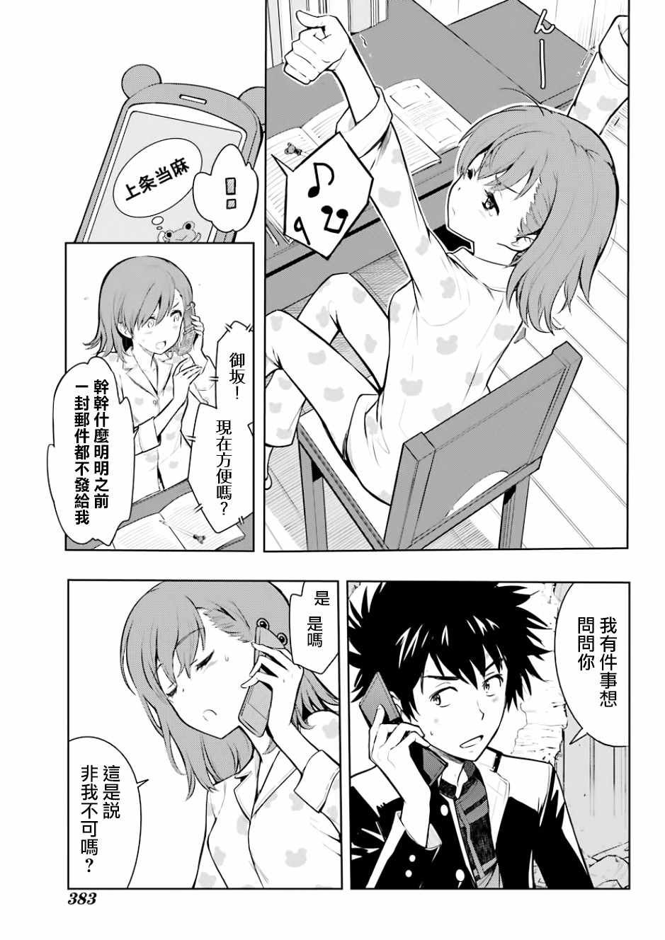 第129话