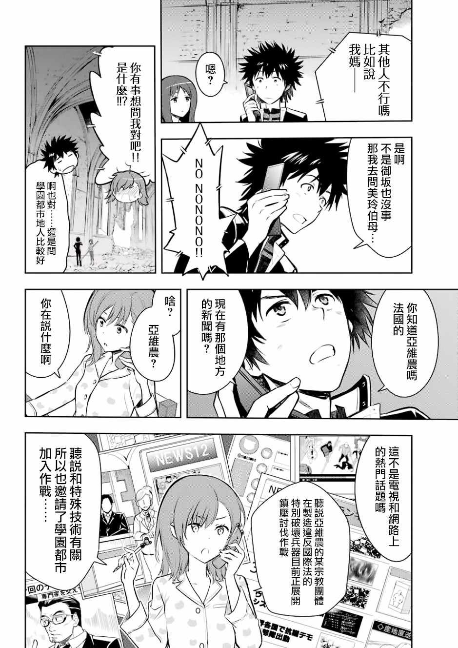第129话