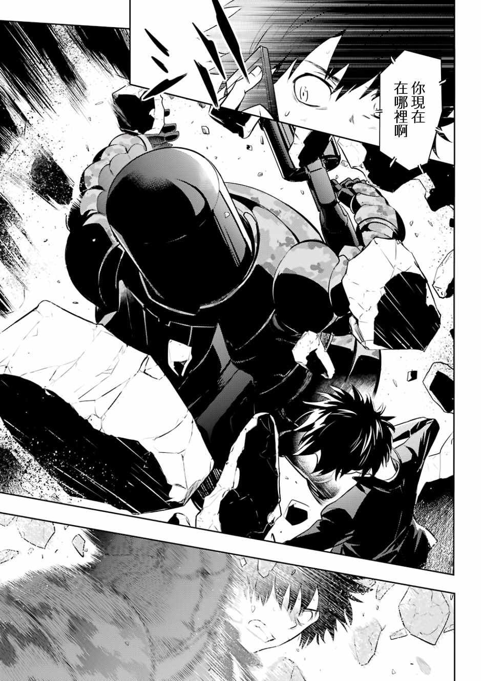 第129话