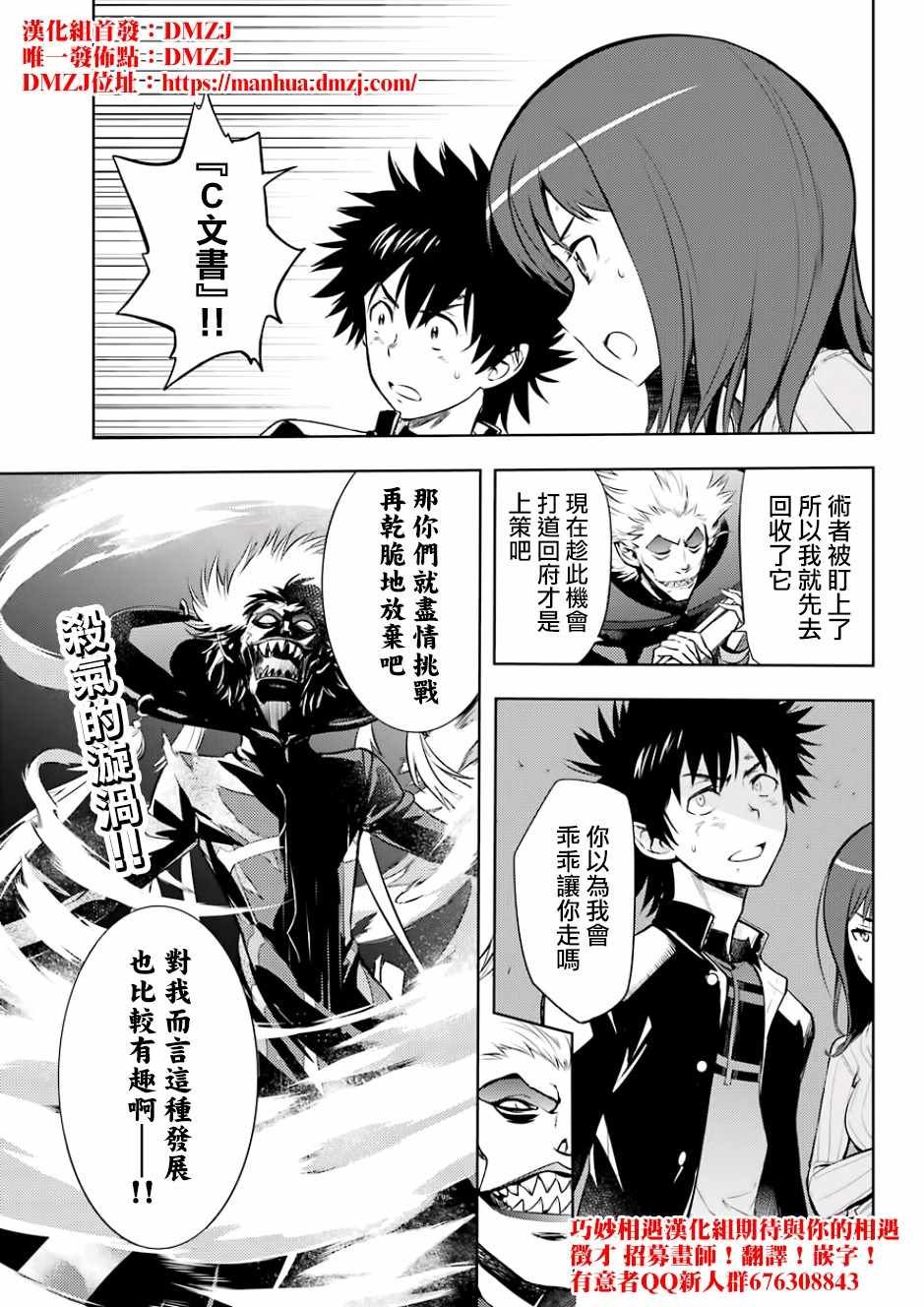 第129话