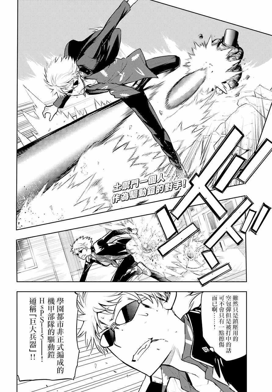 第130话