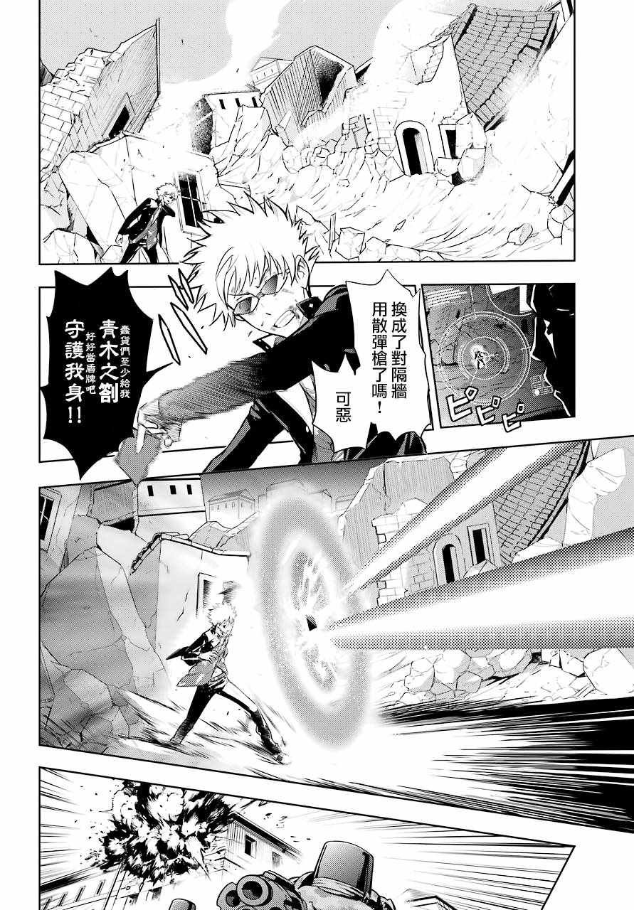 第130话