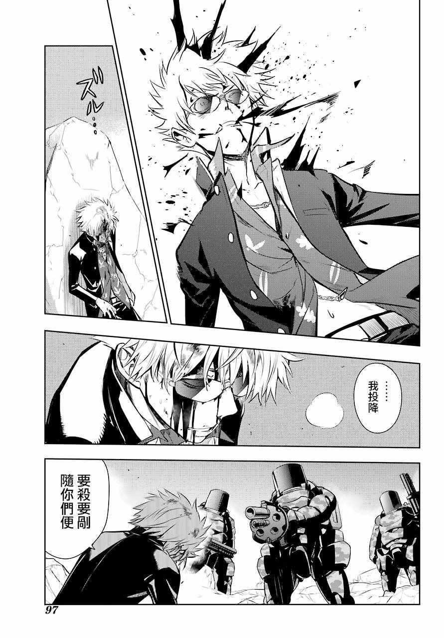 第130话