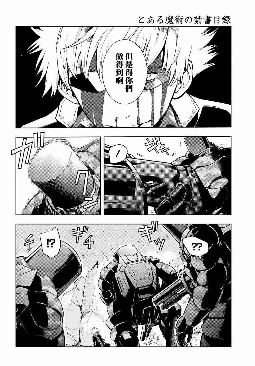 第130话