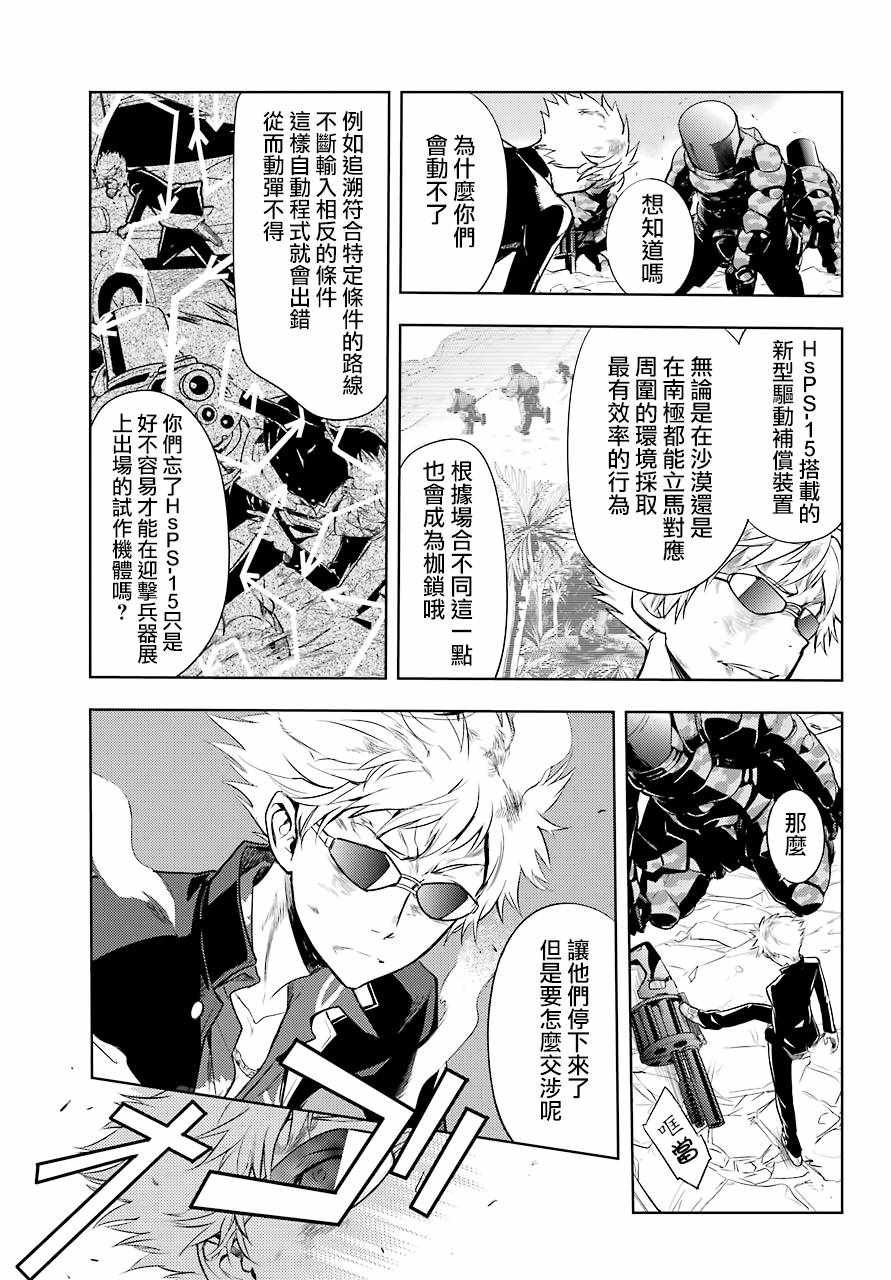 第130话