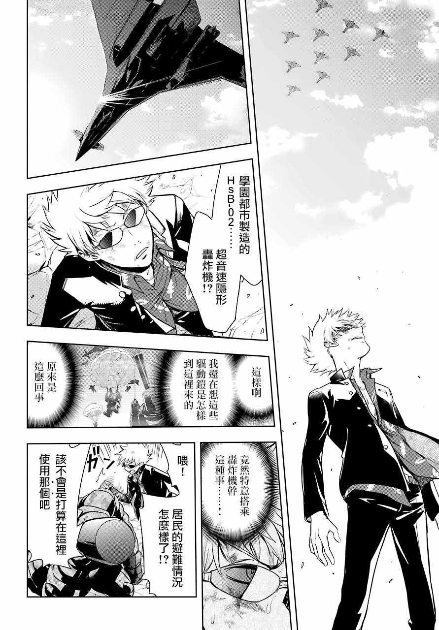 第130话