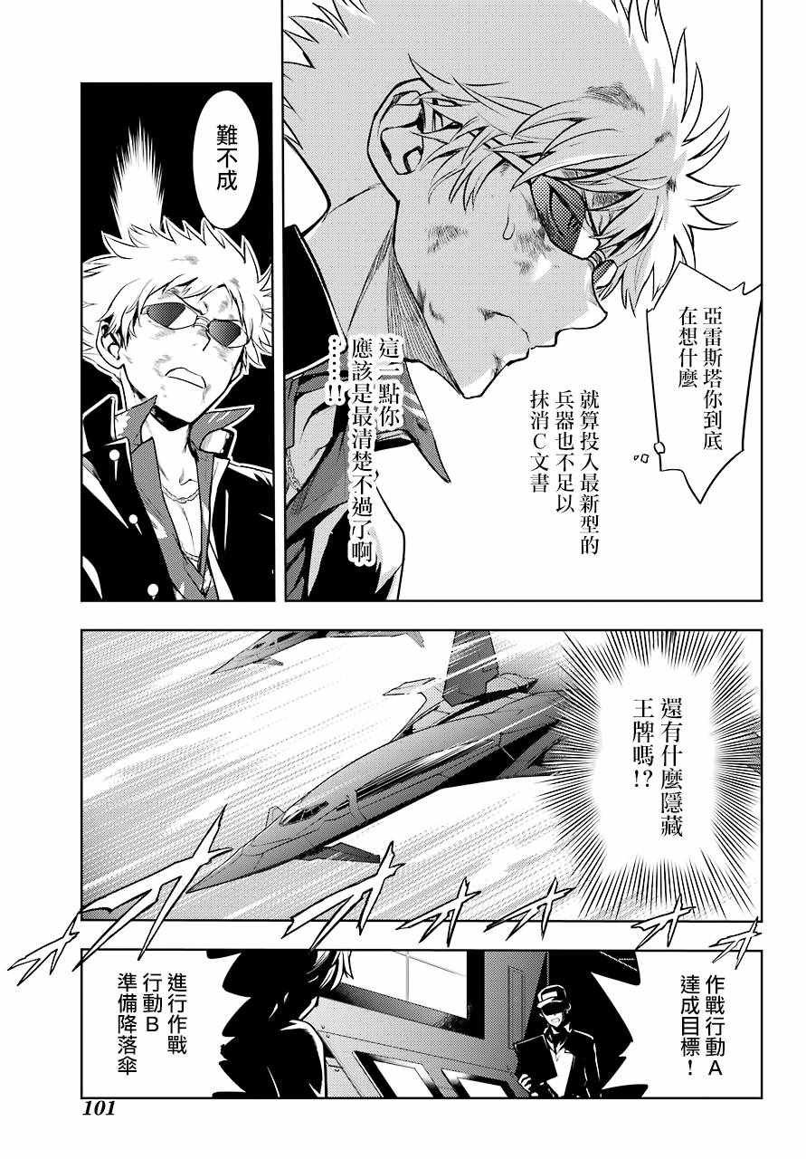 第130话