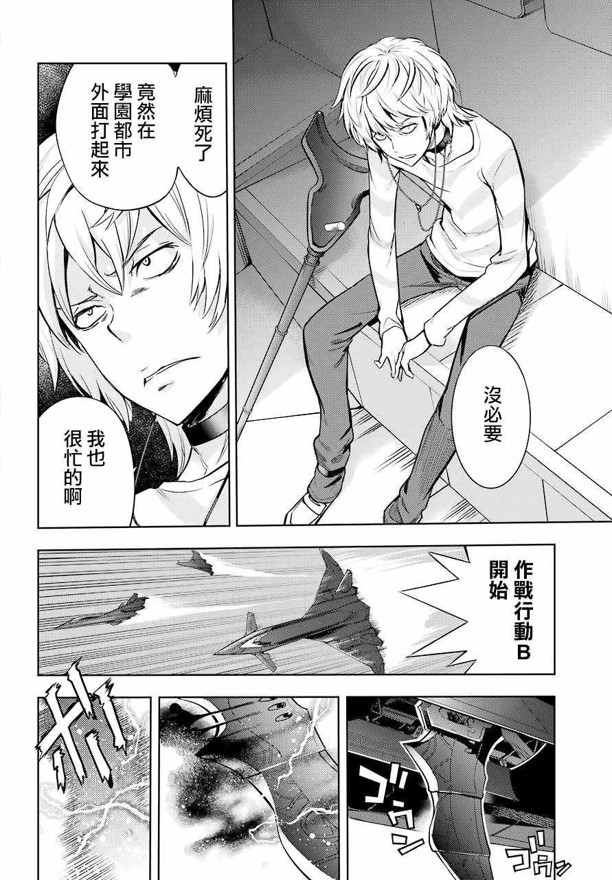 第130话