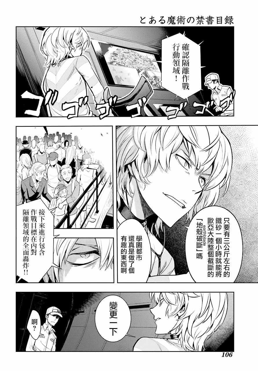 第130话