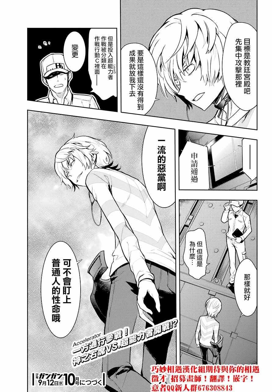 第130话
