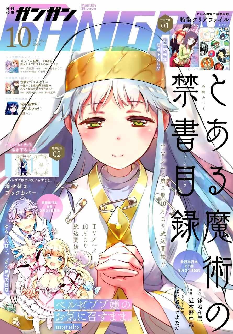 第131话
