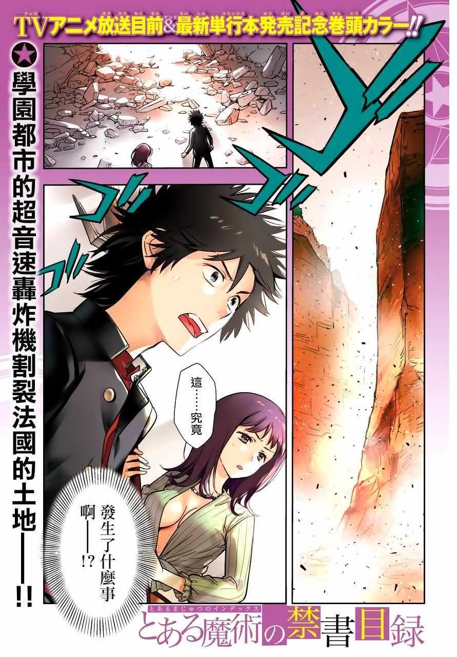 第131话