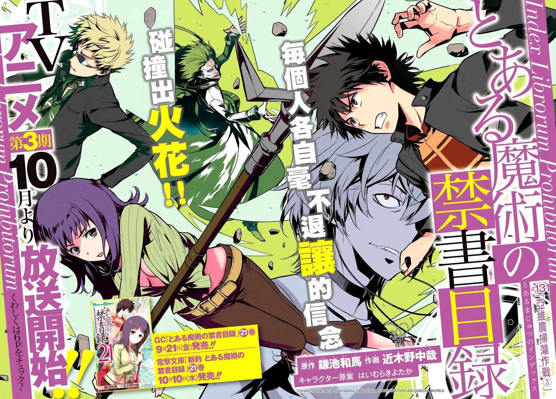 第131话