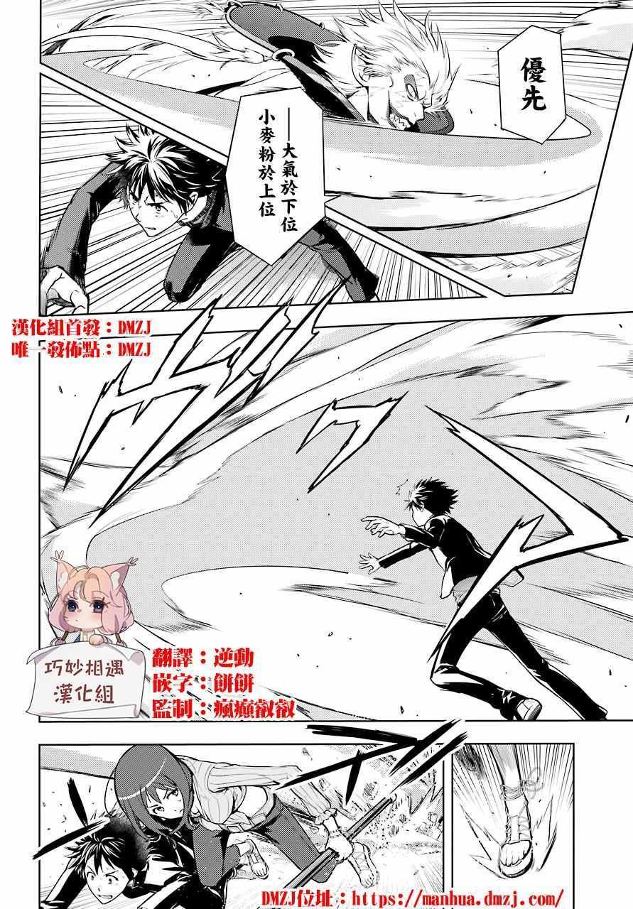 第131话