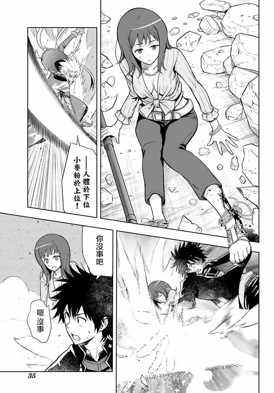 第131话